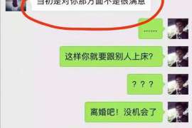 富拉尔基外遇调查取证：遗嘱有效的形式要求